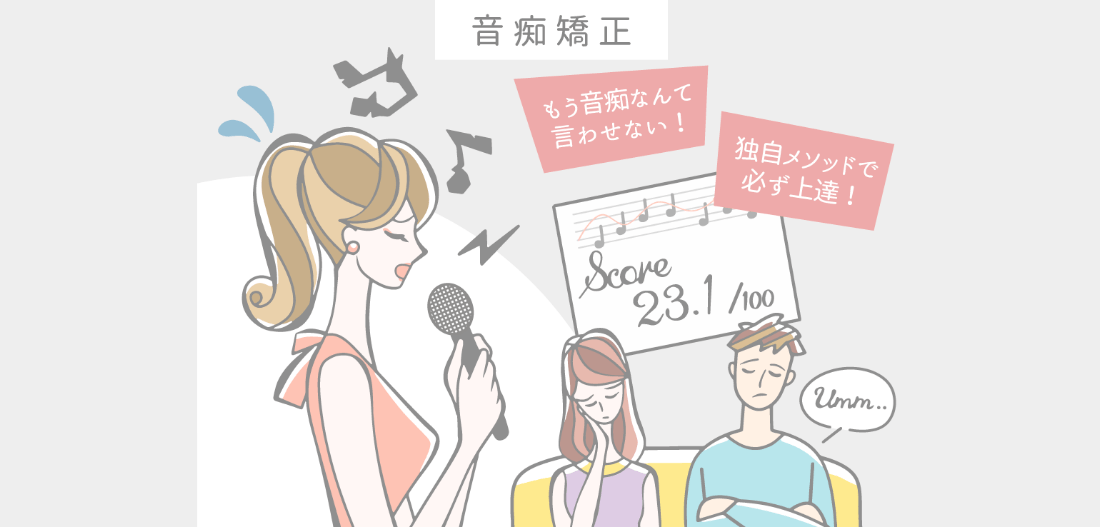 「12カテゴリーで徹底分析!」「好きな曲で上達できる!」