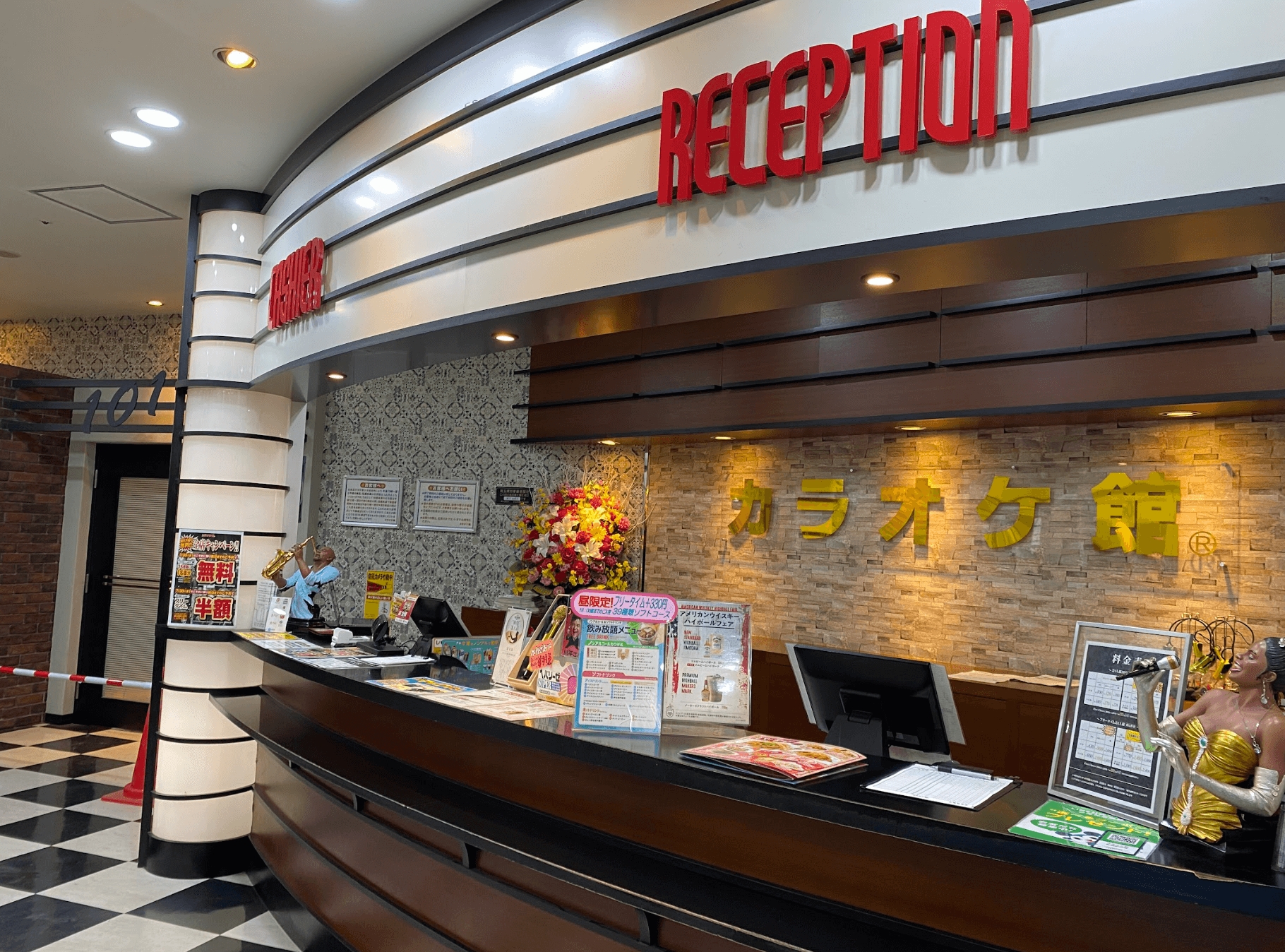受付