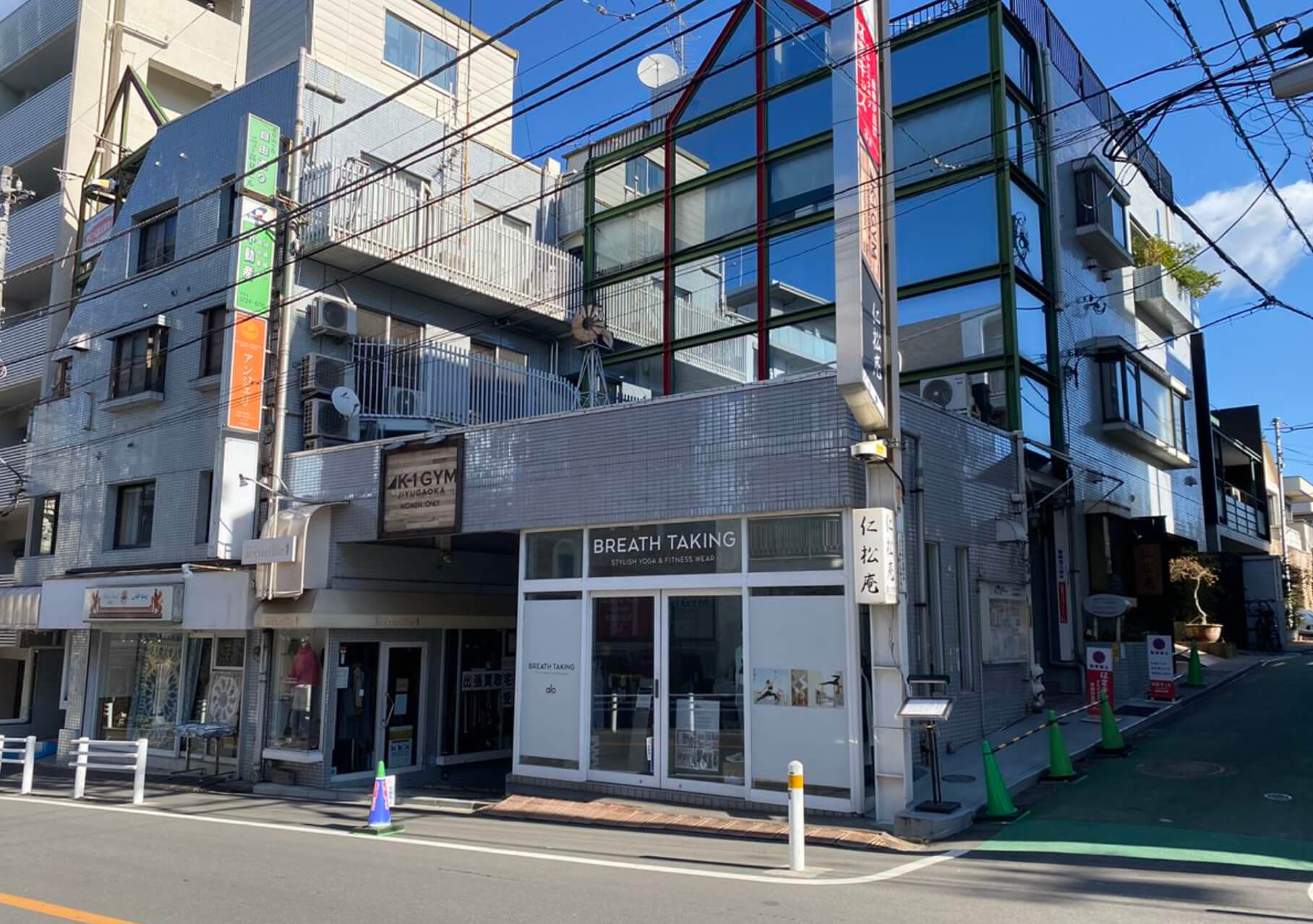 自由が丘スタジオをリニューアルします！