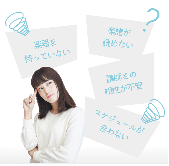 楽器が高すぎて購入できない 楽器の選び方もわからない…　そもそも適正な価格なの？