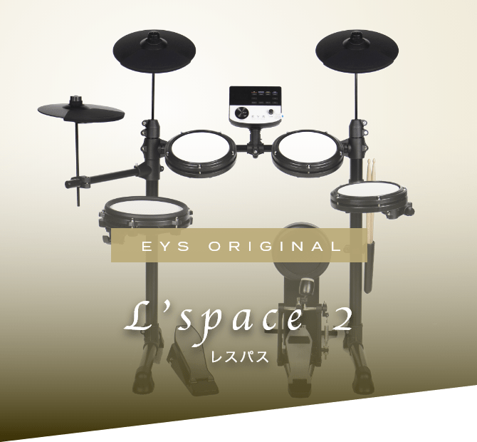EYS ORIGINAL L`espace　レスパス