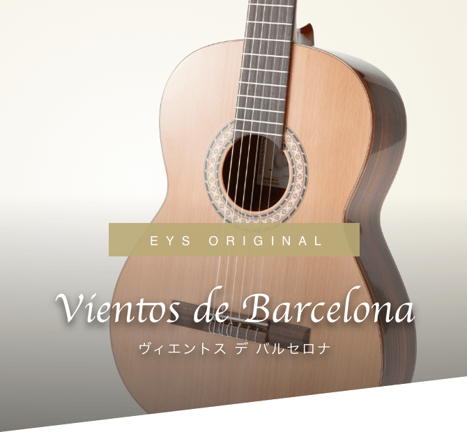 EYS ORIGINAL　Vientos de Barcelona　ビエントス デ バルセロナ