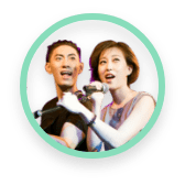 出たいステージで